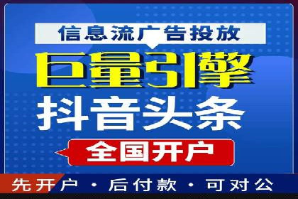 百度竞价个人开户的优化策略：从失败中学习，持续改进